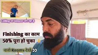 Ceiling पर Veneer लग रहा है | Finishing देख लो 👀 | #shortsvideo | #sabinaashrafofficialvlog 