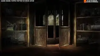 Часть №2 (Финал) Прохождение игры Гарри Поттер и Кубок огня