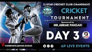 11 STAR CRICKET CLUB CHANDWA  PRESENTS CRICKET TOURNAMENT | DAY-3