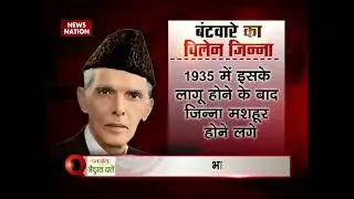 Question Hour| AMU-Jinnah portrait row: Internet services suspended in university premises