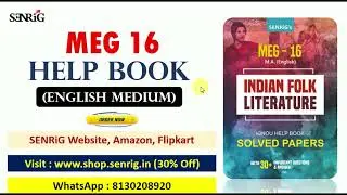 MEG 16 IGNOU HELP BOOKS | ENGLISH MEDIUM | CHAPTER WISE NOTES | PREVIOUS YEAR PAPER | MEG 16