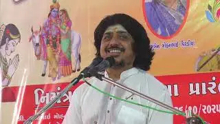 DAY-4 (28) | SHRIMAD BHAGWAT KATHA || PU GIRNARI BAPU || ANKOLWADI GIR 2025