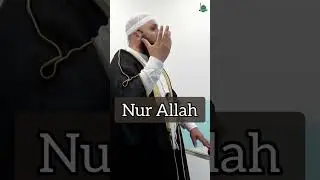 Abdul Alim Hamza - Nur Allah