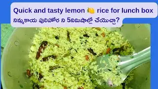 How to make simple and tasty lemon rice in quickly in 5min?