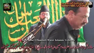 Professor Allama Ali Abbas Qumi Chiniot | Topic | Azmat e Janab e Fatima Tuz Zahra s.a | Hd Video |