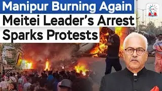 Manipur Burning Again: Meitei Leader&rsquo;s Arrest Triggers Protests, Internet Shutdown I Legacy IAS