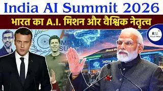 AI Superpower Banega Bharat? 🤖 India AI Summit 2026 Full Breakdown