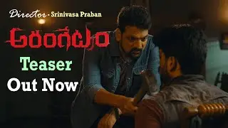 Arangetram Teaser Out Now | Mustafa Askari, Srinivaas Praban, Pooja, Maheswari | Friday Poster