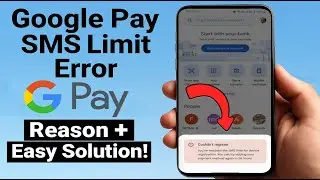Как исправить ошибку Google Pay &laquo;Достигнут лимит SMS для регистрации устройства&raquo; | 24-часовое реш...