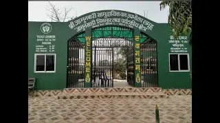 Jamun Khadi / Simsar
