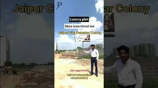 JDA Approved Plots in Mansarovar  Patrakar Colony #jaipurplots #patrakarcolony #realestate #reels