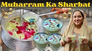 Muharram Ka Sharbat | Doodh Ka Sharbat | 10vi Ashura Me Banaye Niyaz (Langer) | {AFREEN DASTARKHWAN}