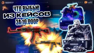 GGDROP скам или нет? Мой опыт и честный разбор сайта!