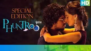 Phuntroo | Movie Anniversary | Madan Deodhar, Ketaki Mategaonkar, Sujay S. Dahake