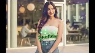 เพลง:ใกล้กว่านี้ได้ไหม #music #เพลงใหม่ #เพลงป๊อป #song #newsong 
