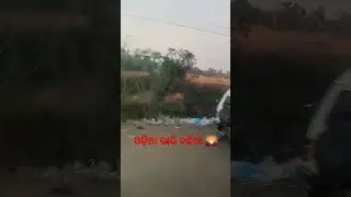 Odia bhari badhia #odia #travelvlog #odiavolg #amazingodisha