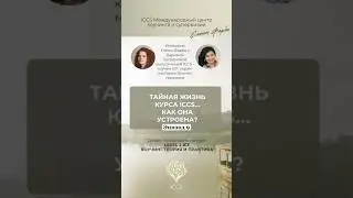 Эпизод 9 