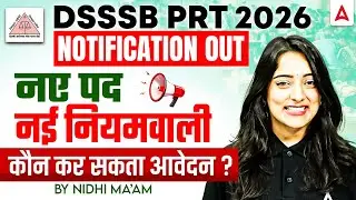 DSSSB PRT Vacancy 2025 | DSSSB PRT 2025-26 Form Fill Up/New Eligibility | DSSSB PRT 2025 Exam Date