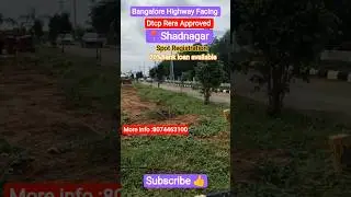 Low budget plot for sale in shadnagar | Hyderabad | Telangana #gatedcommunity#property##hyderabad#yt