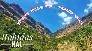 Harishchandragad Tavali Nal - Rohidas Nal Part 2 | हरिश्चंद्रगडाच्या आडवाटा | Night camping Adrai