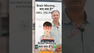 Who Took Einstein's Brain | Who Took Albert Einstein's brain