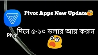 Pivot apps new update