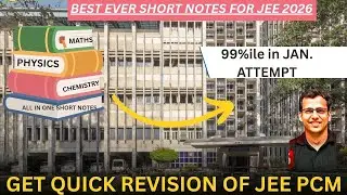 BEST Ever Short Notes For JEE 2026 FREE | PHYSICS CHEMISTRY MATHS QUICK REVISION NOTES 🔥 || #jee 
