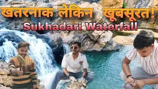 Jharkhand ka sabse khatarnak waterfall? 🌊