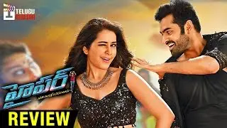 Hyper Movie REVIEW | Ram | Raashi Khanna | Sathyaraj | Ghibran | 2016 Movie Reviews | Telugu Cinema
