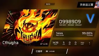 Cthugha AT16 FC(AP-5 and thumbs only)