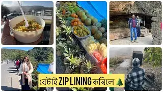 Cherapunji ত বেটাই Zip lining কৰিলে 🌲|| Garden of caves চাব গৈ গুৰি আহিলো || Rinki's lifestyle 💕