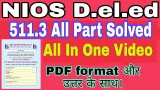 SBA Solved 511.3 All Part in one Video With PDF Ans and Format.
