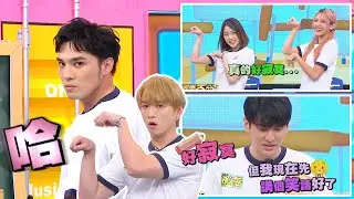【娛樂百分百】2021.10.22《二年八班開學了》黃偉晉、邱鋒澤│張語噥、荳荳、雨婷、艾莉兒、采婕、孫沁岳、黃霆睿、林采欣