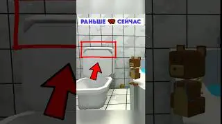 Срочная новость, А ГЛАВНОЕ ВАЖНАЯ! Супер Беар Адвенчер | Super Bear Adventure гигантский дом раньше