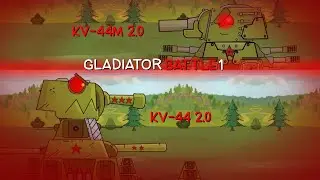 GLADIATOR FIGHT 1: KV-44 VS KV-44M 