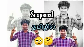 Snapseed editing tamil tutorial