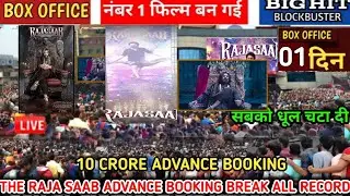 The Raja Saab ( Day -1 ) Advance Booking 😺 Beat Pushpa 2 😺 Collection😱|the raja saab advance booking