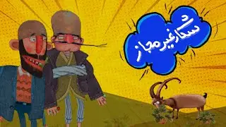 سیگار غیر مجاز ...