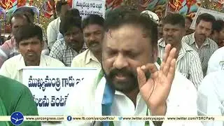 Kurnool YSRCP Leaders supports 104 employees agitation