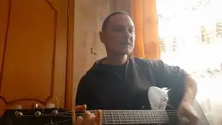 ПТСР (пісня під гітару)