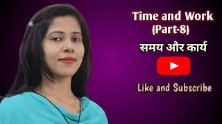 Time and Work (Part-8) | rsaggrawal Maths shorttrick | samay aur karya