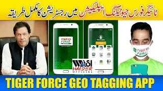 Tiger Force Geo Tagging Application