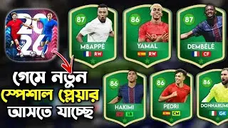 Скоро выйдет новое специальное дополнение DLS 26 🔥😱 В игру добавят совершенно новые карты игроков...