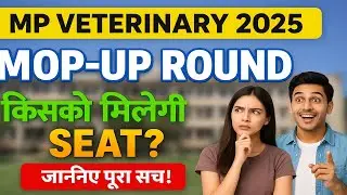 MP Veterinary Counselling 2025 Mop-up Round kisko milegi seat ? Revised Merit List vs Eligible List