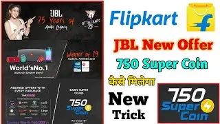 Flipkart Today New Update | Flipkart JBL 75 Years Aniversary | Win 750 Super Coin New Trick