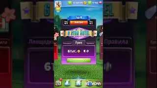 7 Golf Clash советов