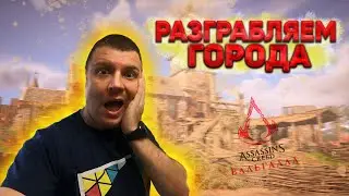 Assassin's Creed Valhalla | PS4