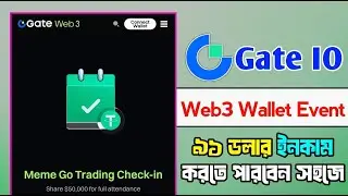 All User Earn Minimum 91 USDT | Gate Io Exchanger Event | Gate Io Web3 Wallet | Daily 7 USDT Income