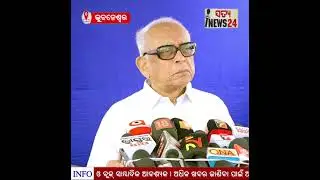 congress clp leader narasingh mishra