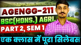farm machinery and power bsc agriculture 3rd semester one shot | bsc agriculture classes & notes